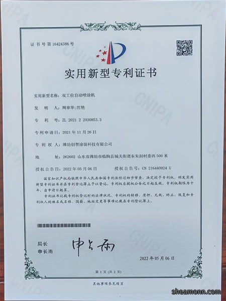 7a421b199a078bf7fb8ca98a4a3c3dd_副本.jpg